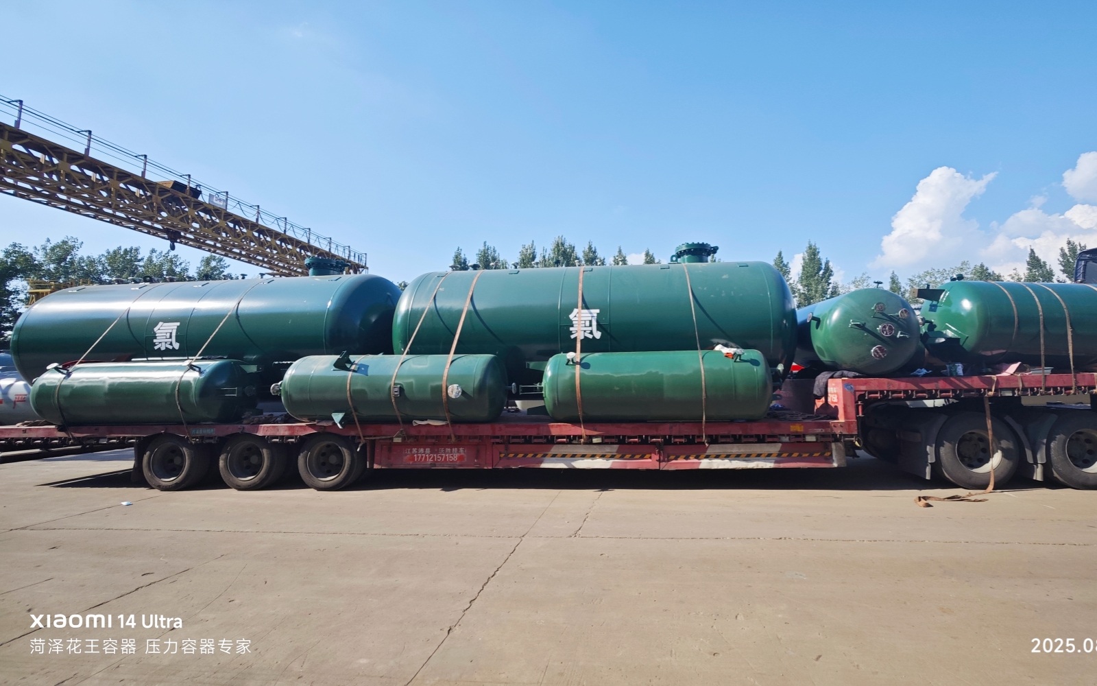 儲罐容器_壓力容器_低溫儲罐_菏澤花王壓力容器